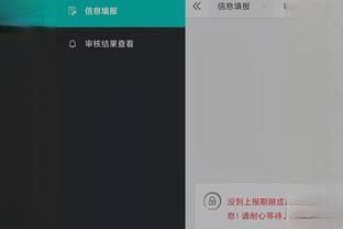 beplay官网全站app截图2
